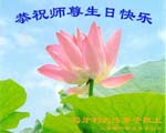 2006-5-14-greetings3491-04