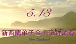 2006-5-15-greeting452-43