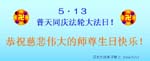 2006-5-15-greeting452-46