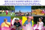 2006-5-15-greetings5049-47
