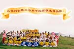 2006-5-15-oversea49532-02