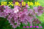 2006-5-5-chgr802-03
