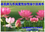 2006-5-5-chgr802-12