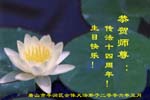 2006-5-6-chgr746-13