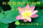 2006-5-7-chgr1230-08