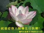 2006-5-9-aomengr