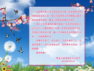 黑龙江省哈尔滨市双城市大法弟子恭祝师尊生日快乐！