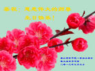 河北省唐山大法弟子恭祝师尊生日快乐！