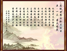 吉林省长春大法弟子庆祝五一三世界法轮大法日，恭祝师尊华诞！