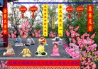 抚顺市清源县5名大法弟子及家人恭祝5.13世界法轮大法日