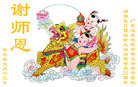广东汕头地区全体大法弟子恭祝师尊生日快乐暨法轮大法洪传世界22周年！