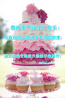 湖北省咸宁市温泉乡镇大法弟子恭祝伟大慈悲的师尊生日快乐！