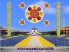湖北省武汉市大法弟子恭祝慈悲伟大的师尊生日快乐！普天同庆同颂5.13世界法轮大法日！