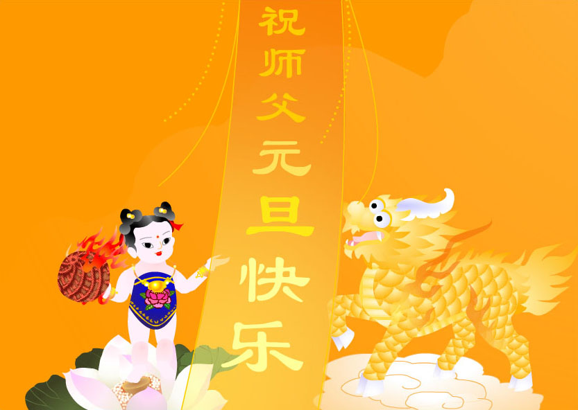 card-25