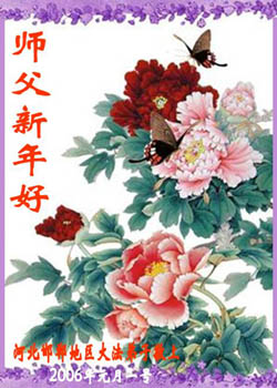 card-32