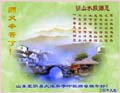 card-21