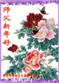 card-32