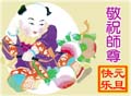 card-45