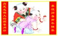card-54