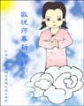 card-55