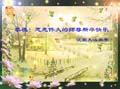 card-66