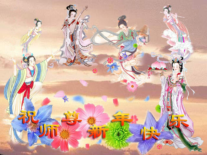 2006-lunar-newyear-06
