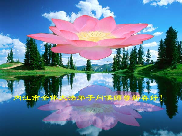 2006-lunar-newyear-11