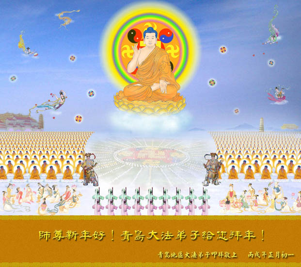 2006-lunar-newyear-15