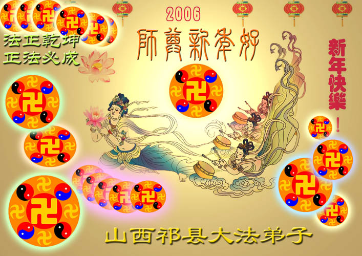 2006-lunar-newyear-18