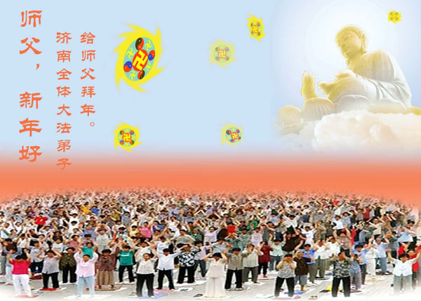 2006-lunar-newyear-19