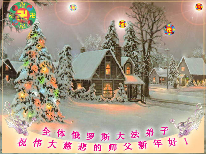 2006-lunar-newyear-23