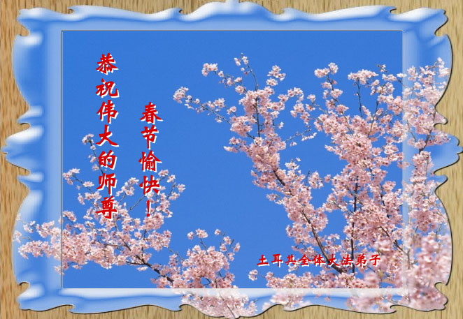 2006-lunar-newyear-24