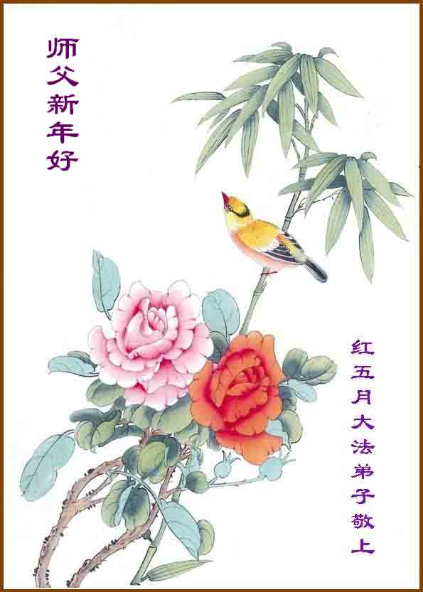 2006-lunar-newyear-26