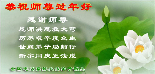 2006-lunar-newyear-27