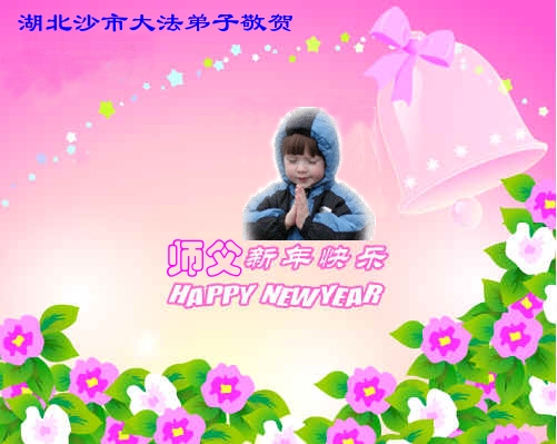 2006-lunar-newyear-28