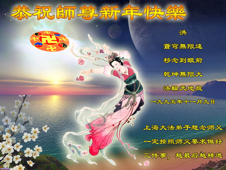 2006-lunar-newyear-31