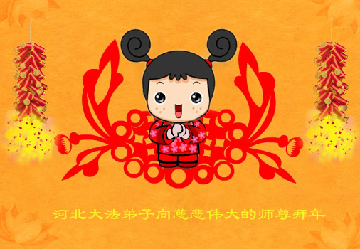 2006-lunar-newyear-32