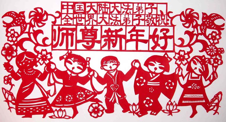 2006-lunar-newyear-40