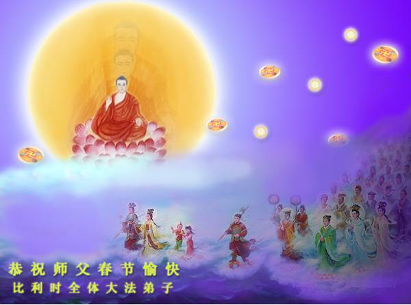 2006-lunar-newyear-42