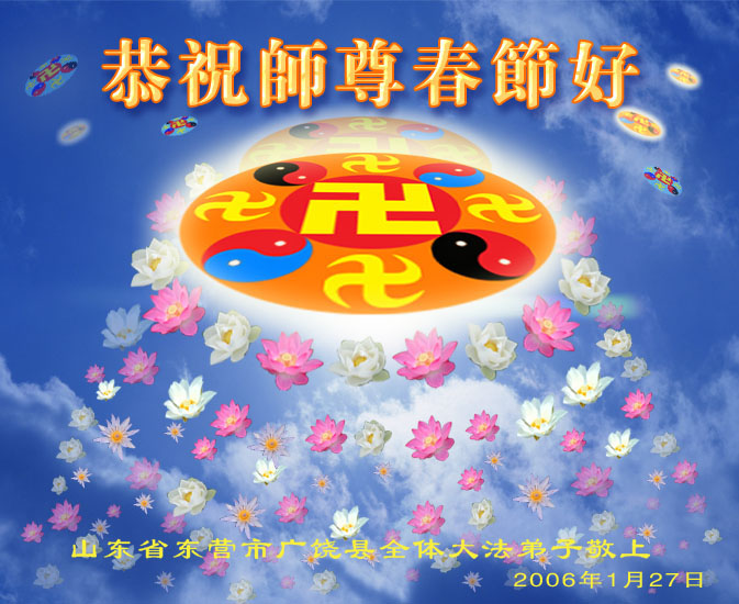 2006-lunar-newyear-43