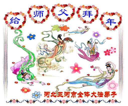 2006-lunar-newyear-48