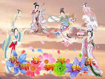 2006-lunar-newyear-06