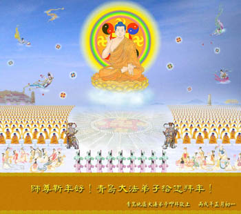2006-lunar-newyear-15