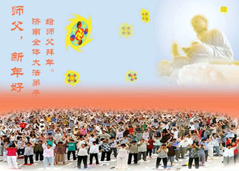 2006-lunar-newyear-19