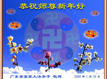 2006-lunar-newyear-20