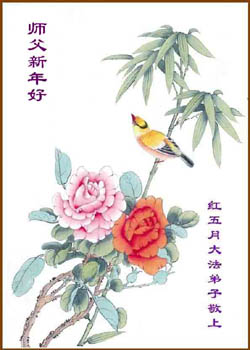 2006-lunar-newyear-26
