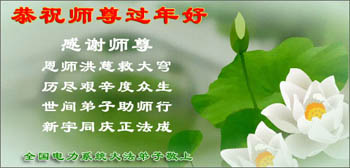 2006-lunar-newyear-27