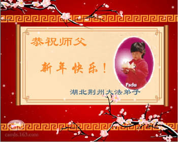 2006-lunar-newyear-29