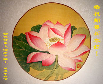 2006-lunar-newyear-30