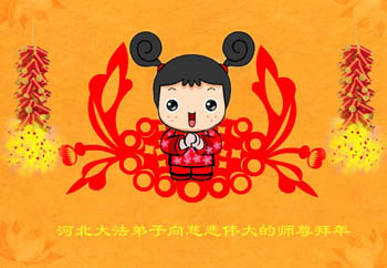 2006-lunar-newyear-32